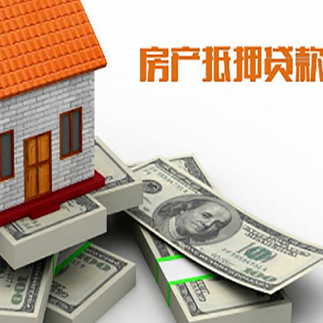 凌海房子抵押贷款会受征信有逾期的影响吗?